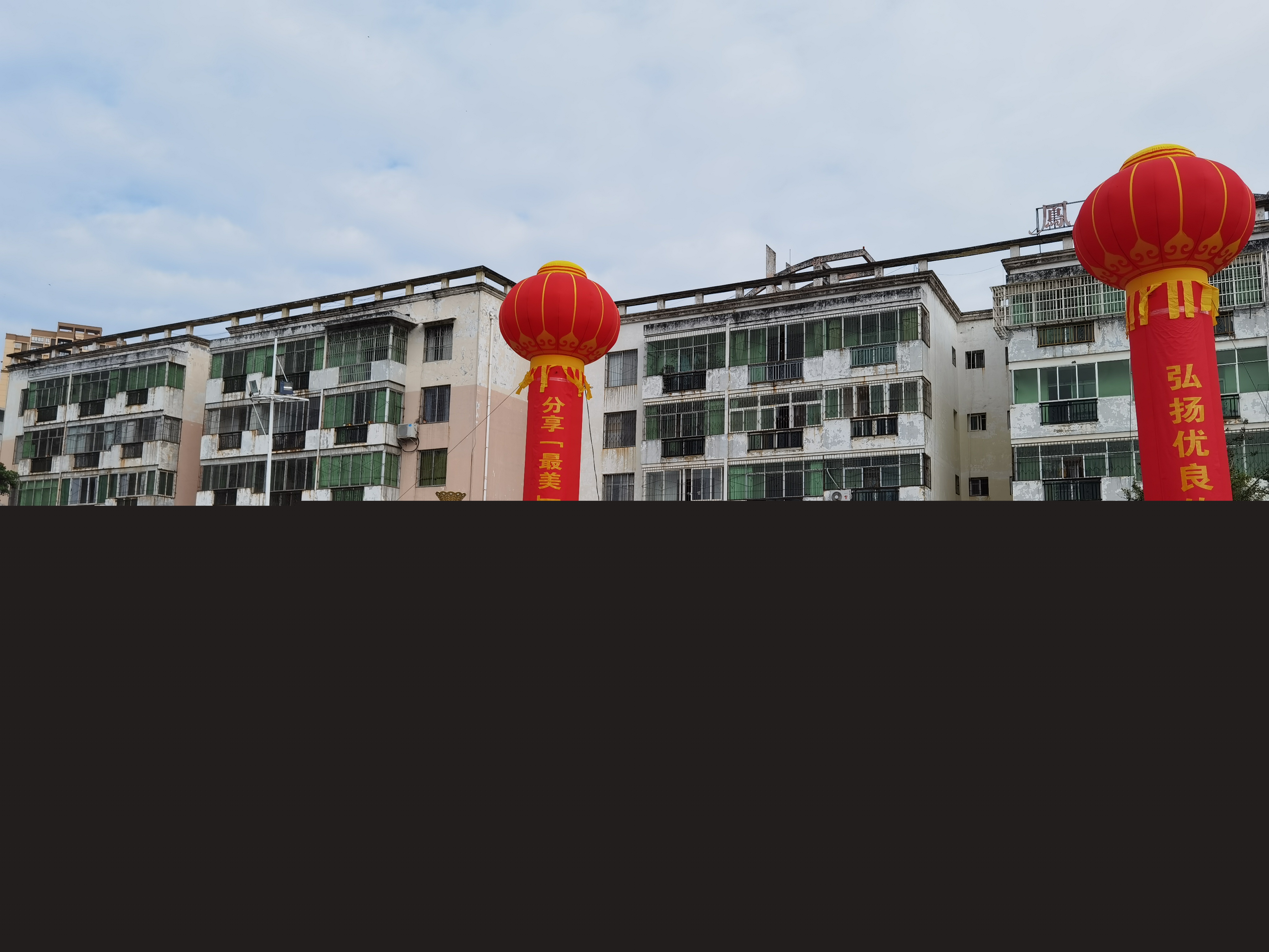 董事長(zhǎng)黃釋慧女士獲德昌縣“最美巾幗創(chuàng)業(yè)者”榮譽(yù)稱號(hào)(圖3)