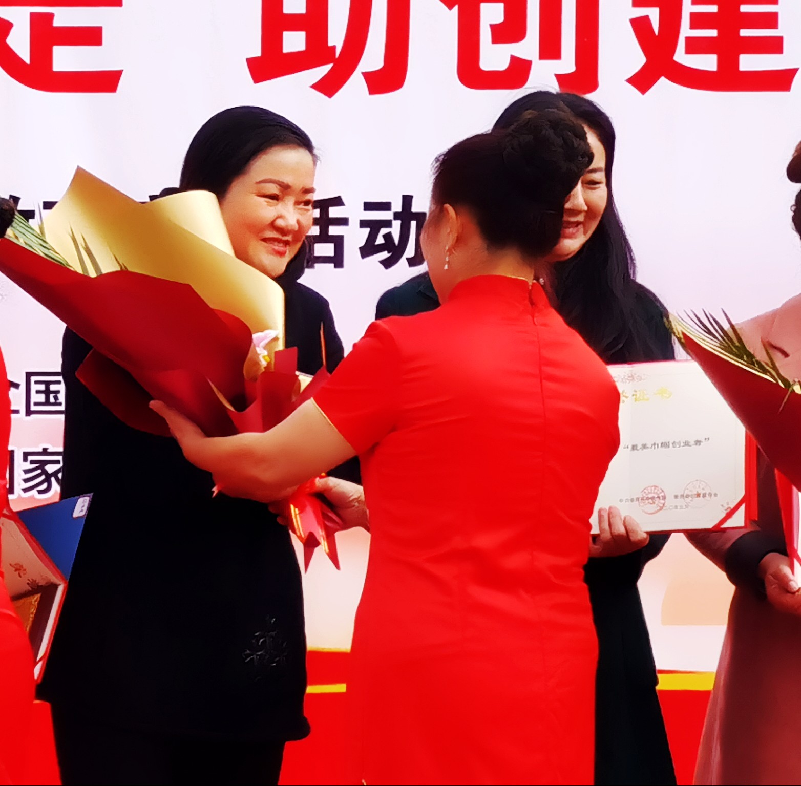 董事長(zhǎng)黃釋慧女士獲德昌縣“最美巾幗創(chuàng)業(yè)者”榮譽(yù)稱號(hào)(圖4)