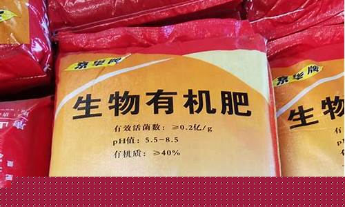 有機肥料生產(chǎn)銷售企業(yè)經(jīng)營模式(有機肥料生產(chǎn)銷售企業(yè)經(jīng)營模式有哪些)